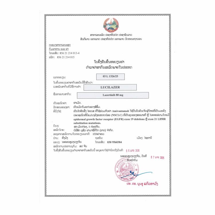 Product Information Image