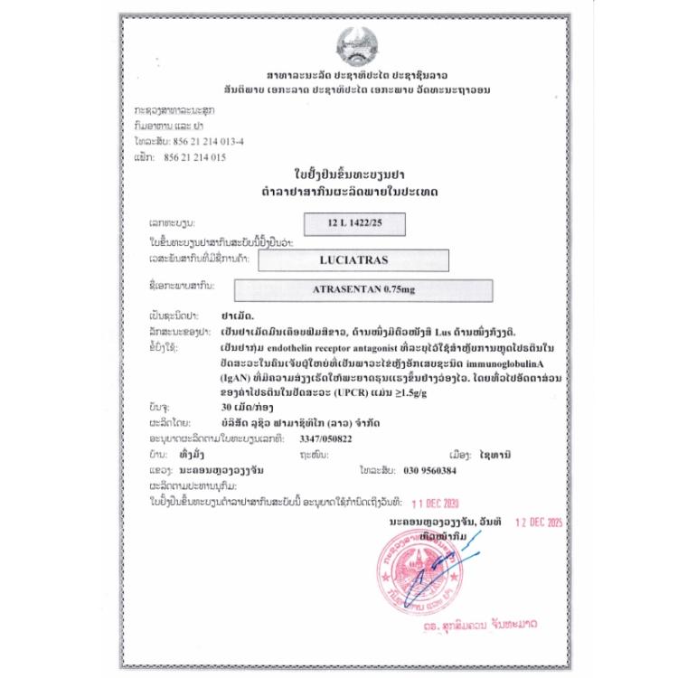 Product Information Image