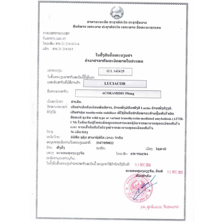 Product Information Image