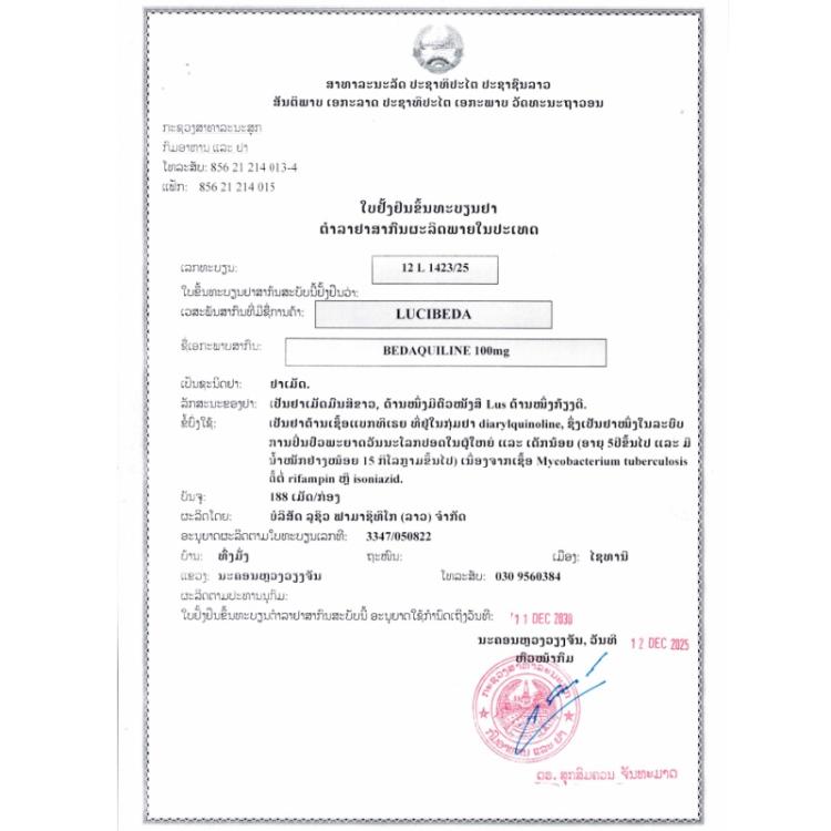 Product Information Image