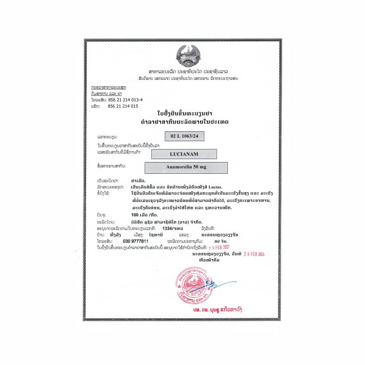 Product Information Image