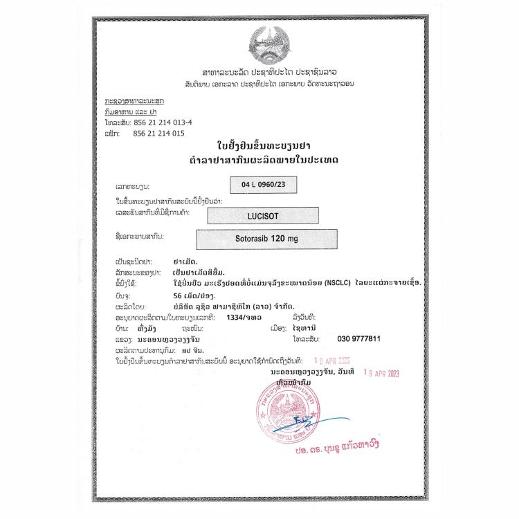 Product Information Image