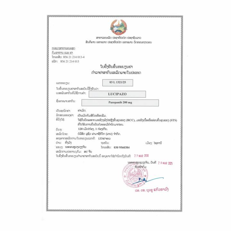 Product Information Image