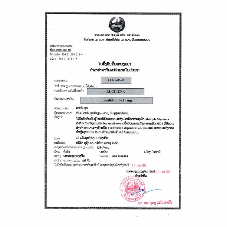 Product Information Image