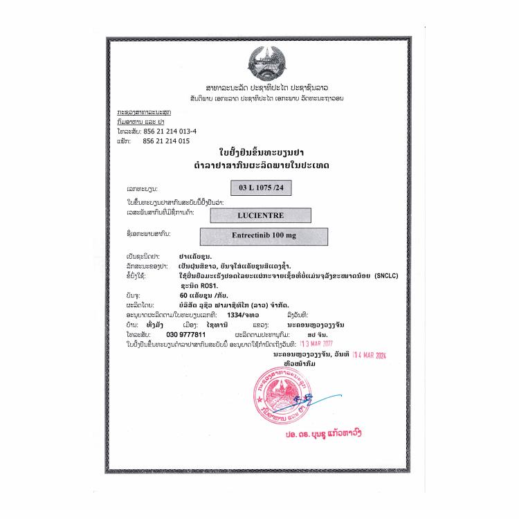 Product Information Image