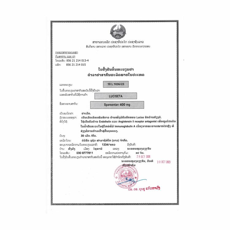 Product Information Image
