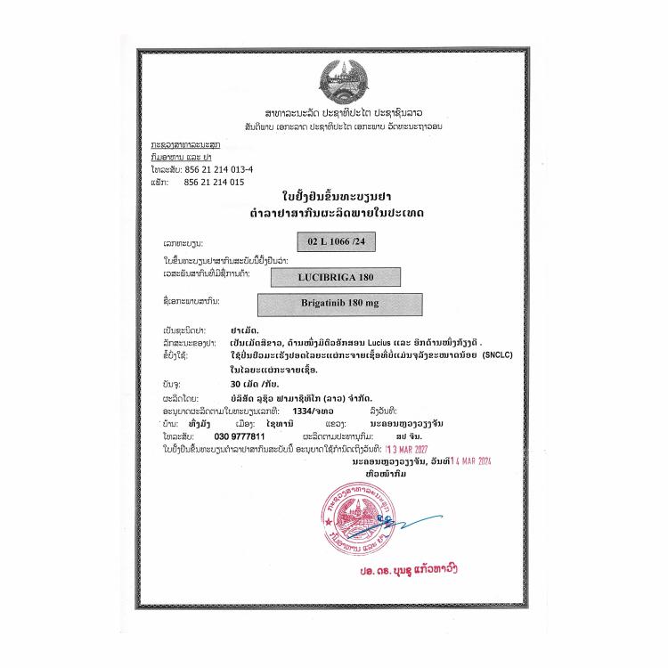 Product Information Image