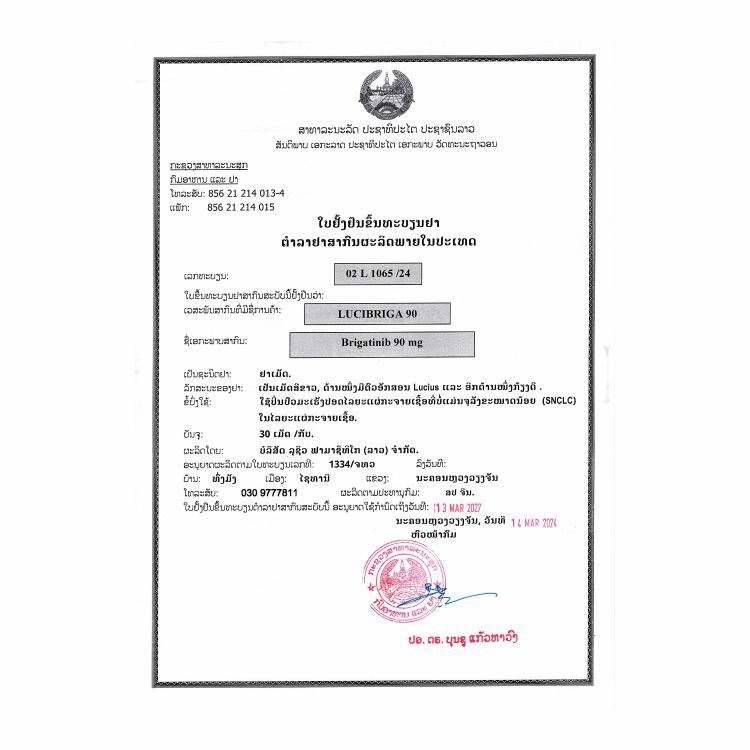 Product Information Image