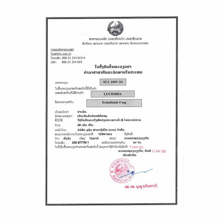 Product Information Image