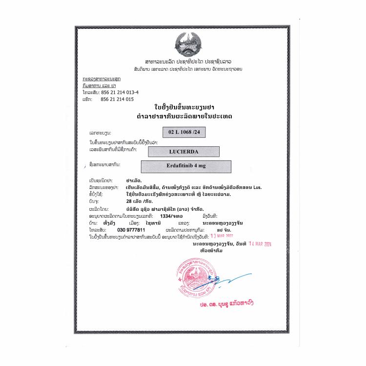 Product Information Image