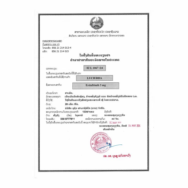 Product Information Image