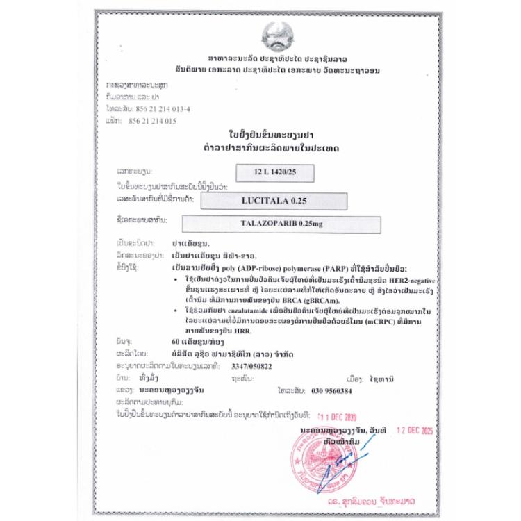 Product Information Image