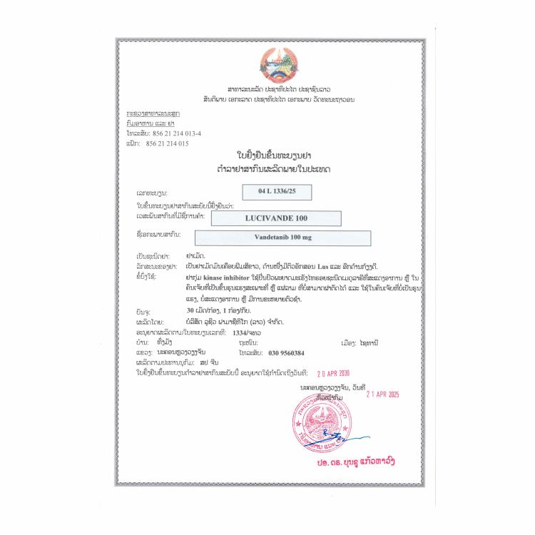 Product Information Image