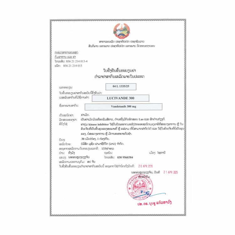 Product Information Image