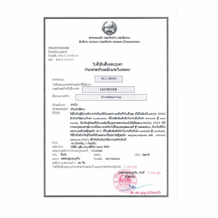 Product Information Image