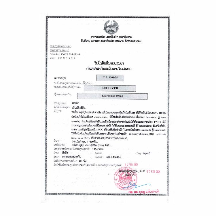 Product Information Image