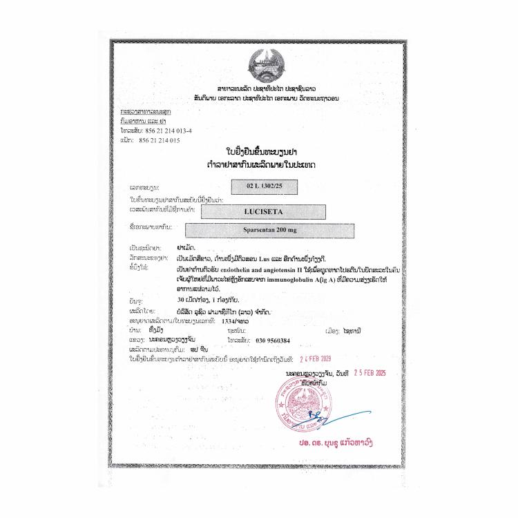 Product Information Image