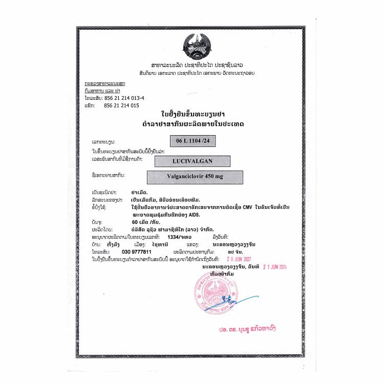 Product Information Image