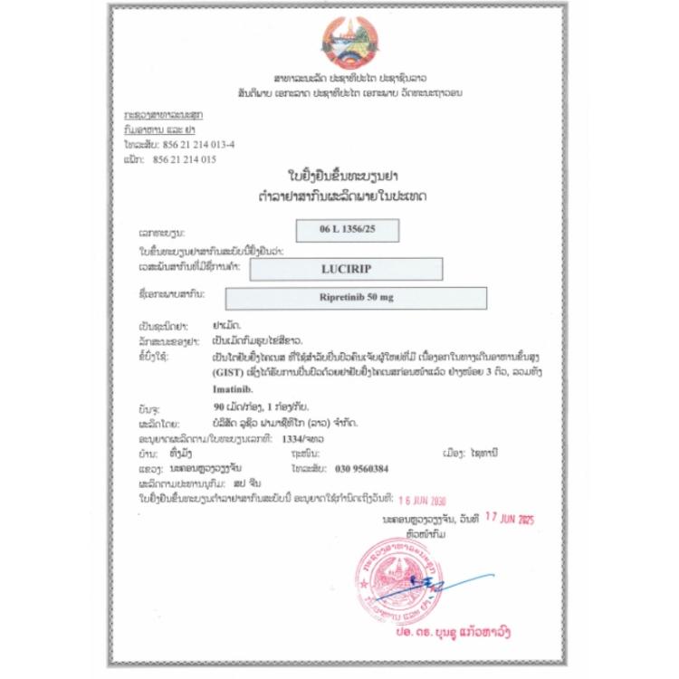 Product Information Image