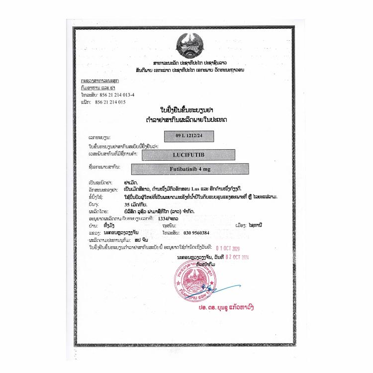 Product Information Image