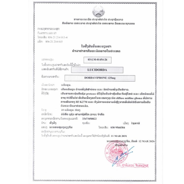 Product Information Image