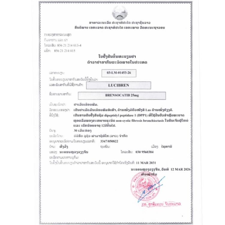 Product Information Image