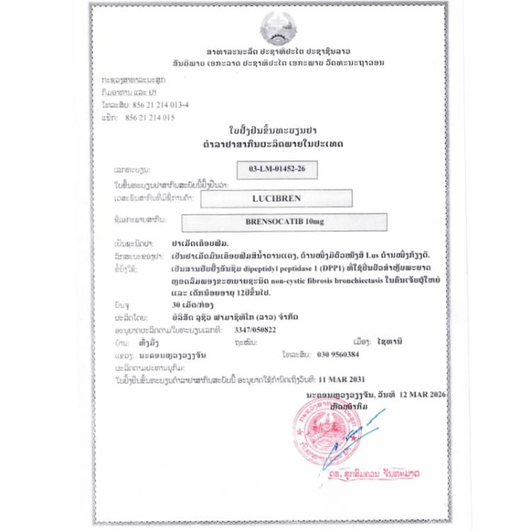 Product Information Image