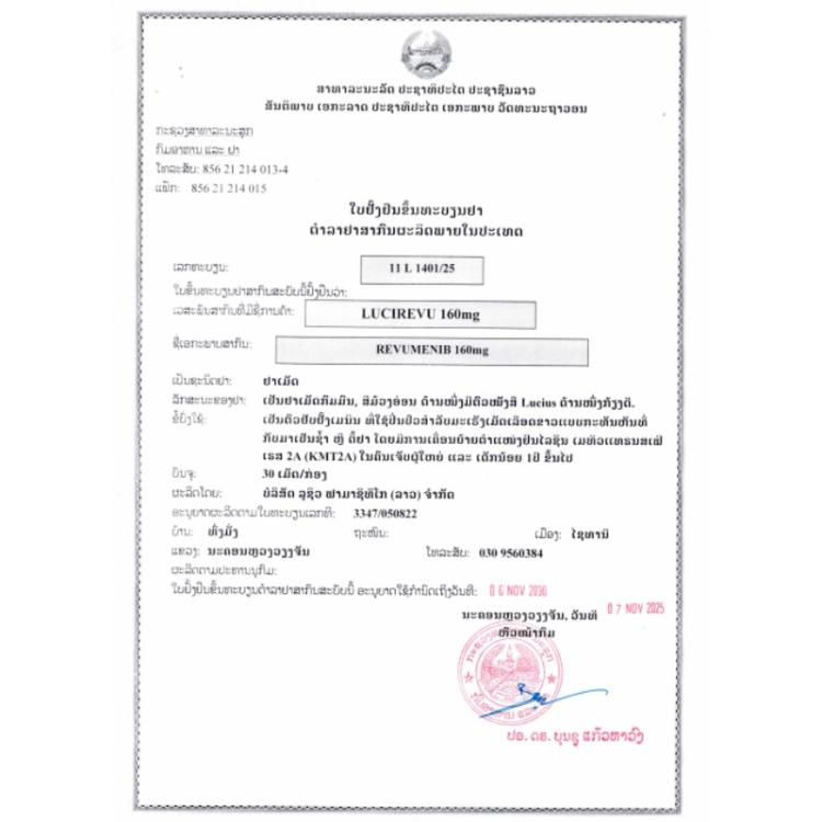 Product Information Image