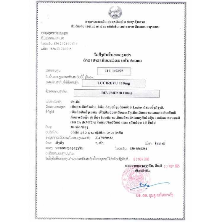 Product Information Image