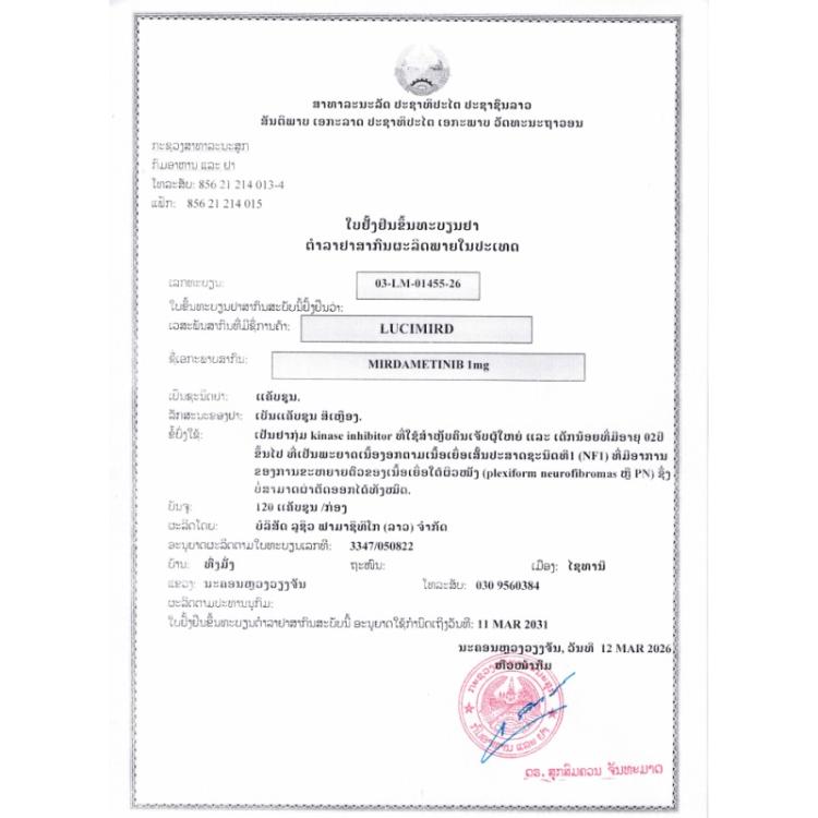 Product Information Image