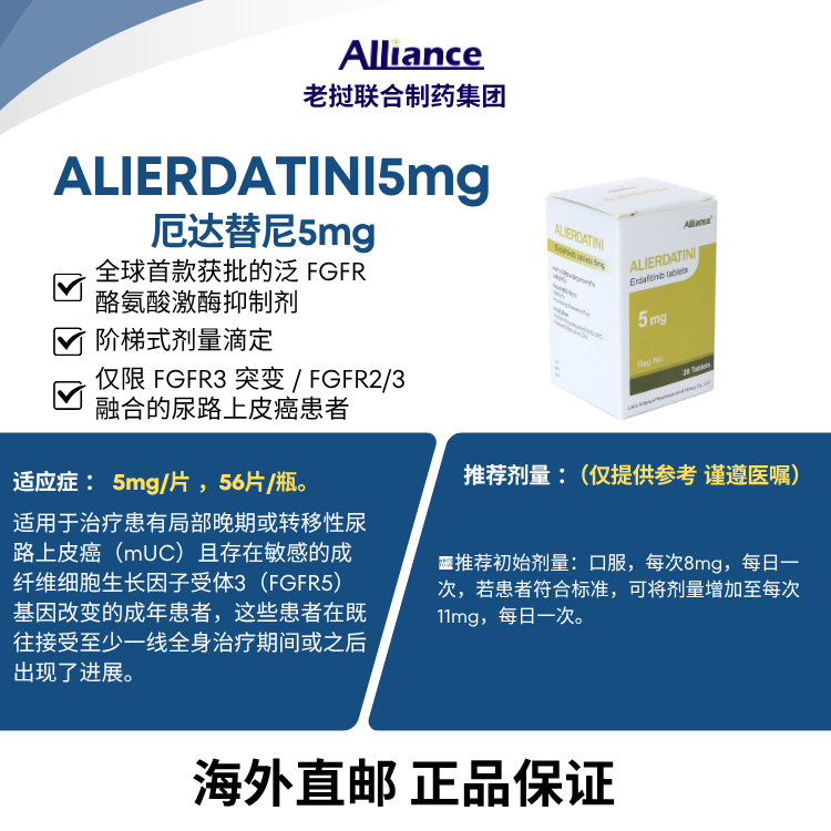 Product Information Image