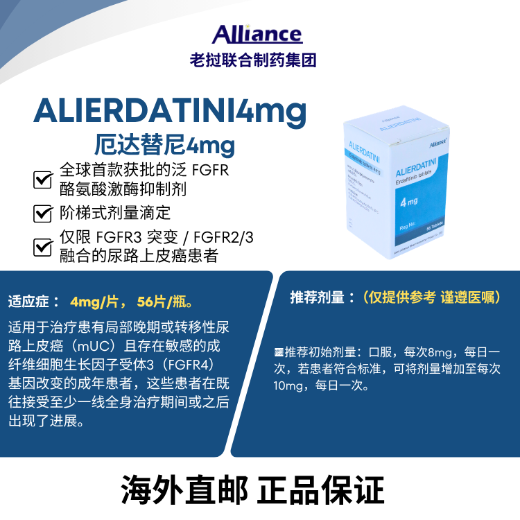 Product Information Image