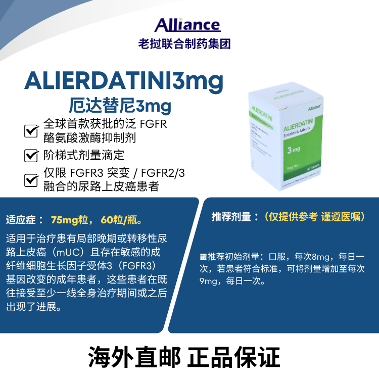 Product Information Image