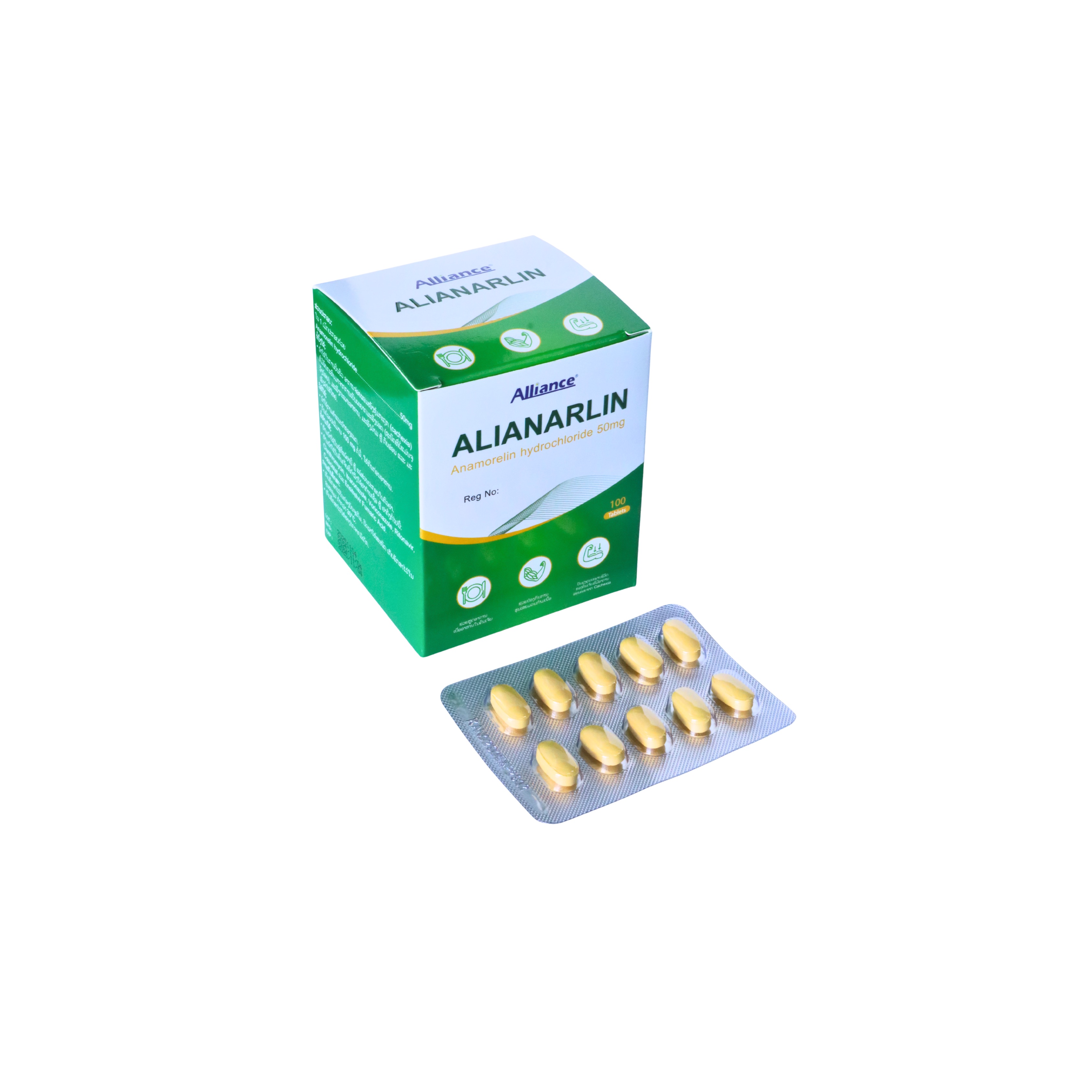 Anarylene hydrochloride 50mg/tablet 10 tablets/plate, 10 plates per box combined pharmaceutical [Logistics aging 7-14 days]