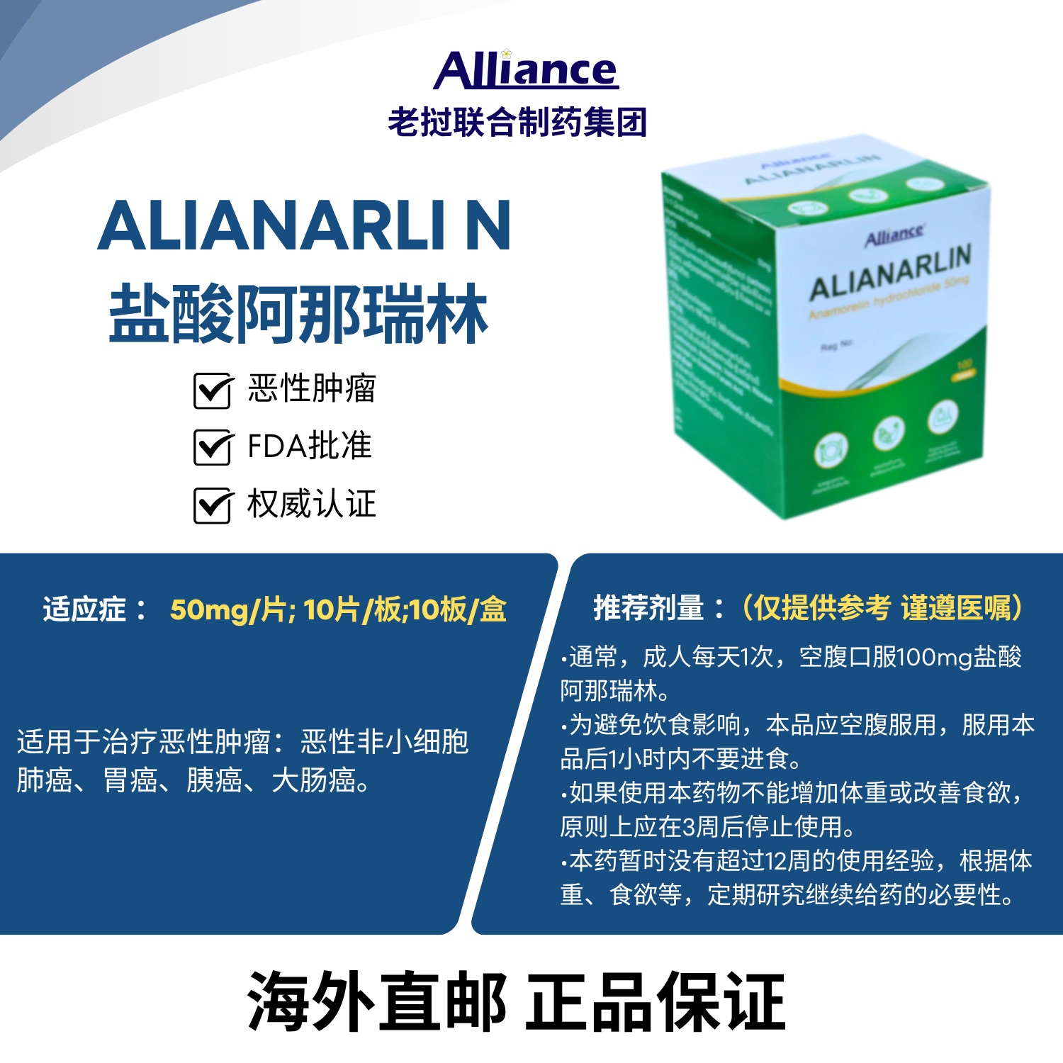 Product Information Image