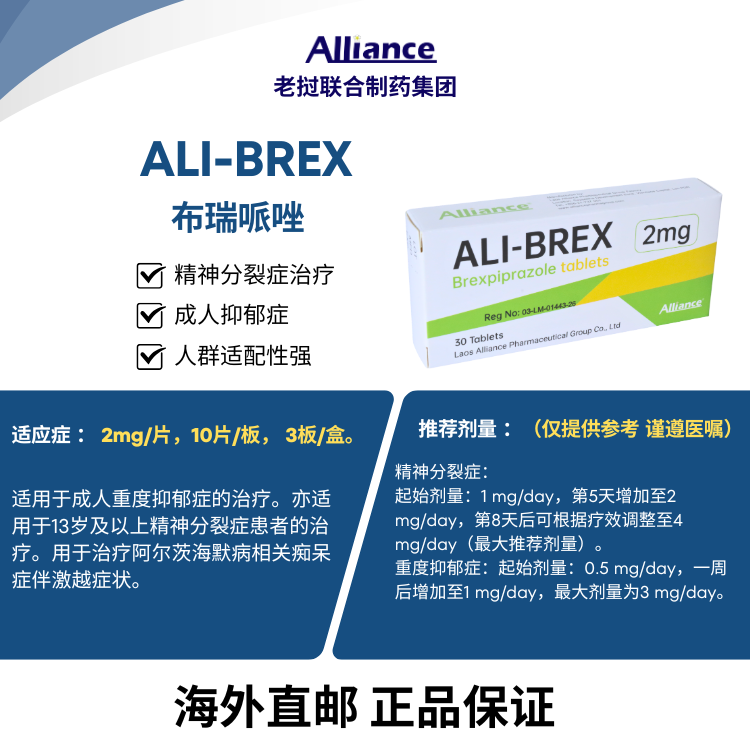 Product Information Image