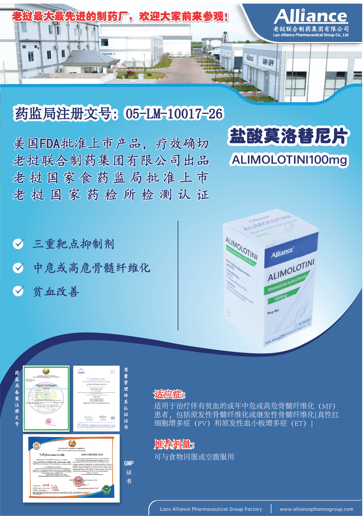 Product Information Image