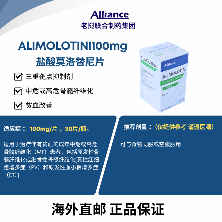 Product Information Image