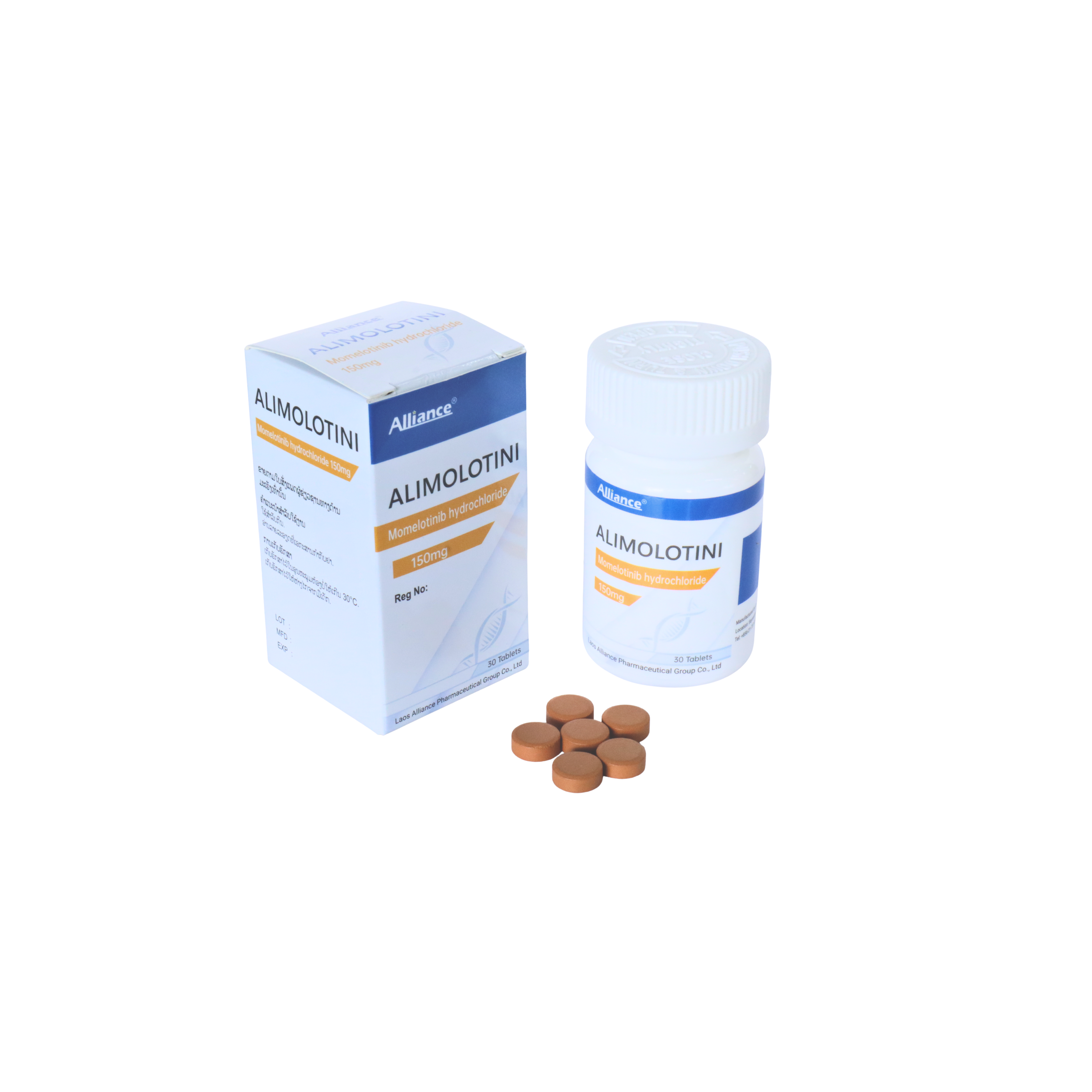 Molotinib Hydrochloride 150mg 150mg/tablet 30 tablets/bottle