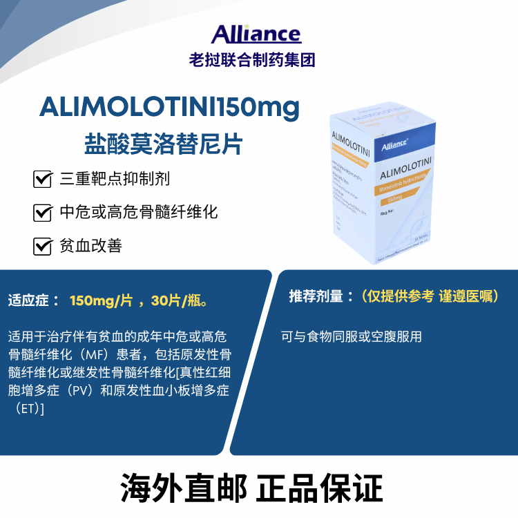 Product Information Image