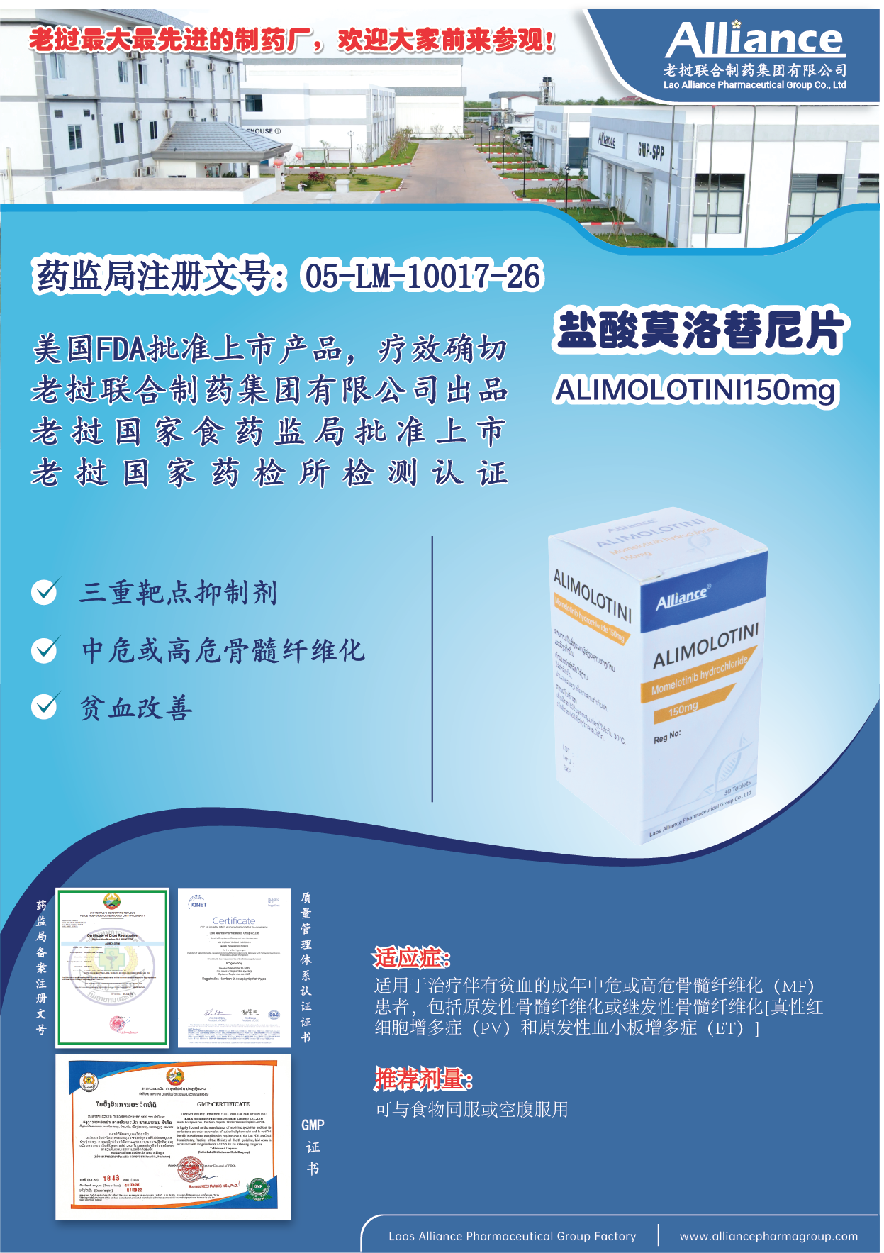 Product Information Image