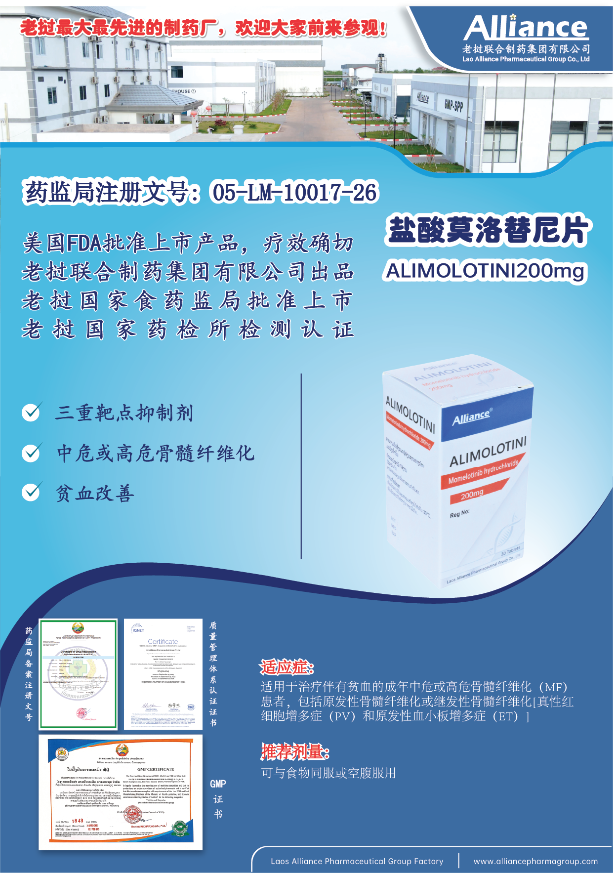 Product Information Image