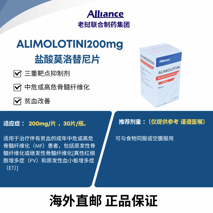 Product Information Image