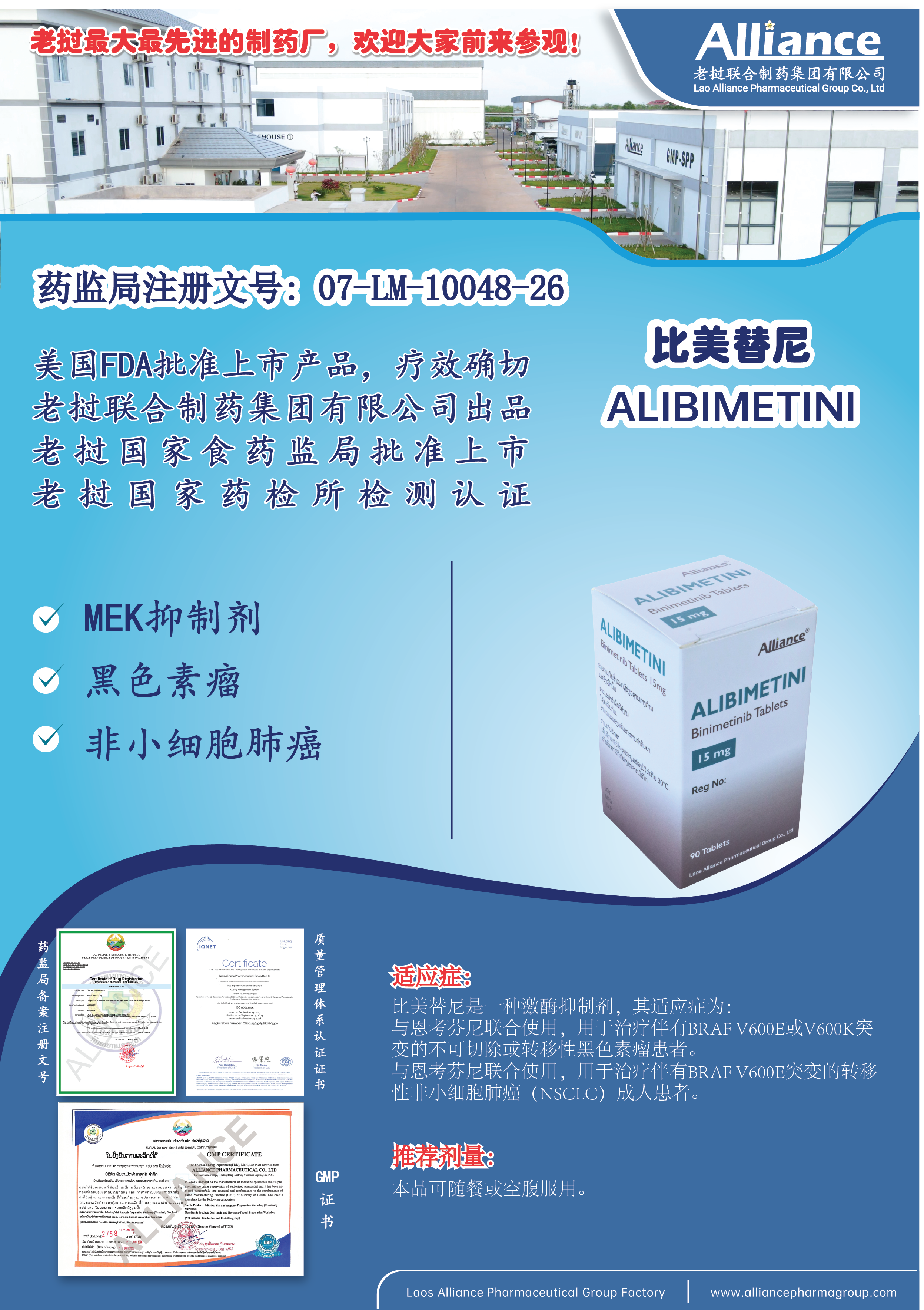 Product Information Image
