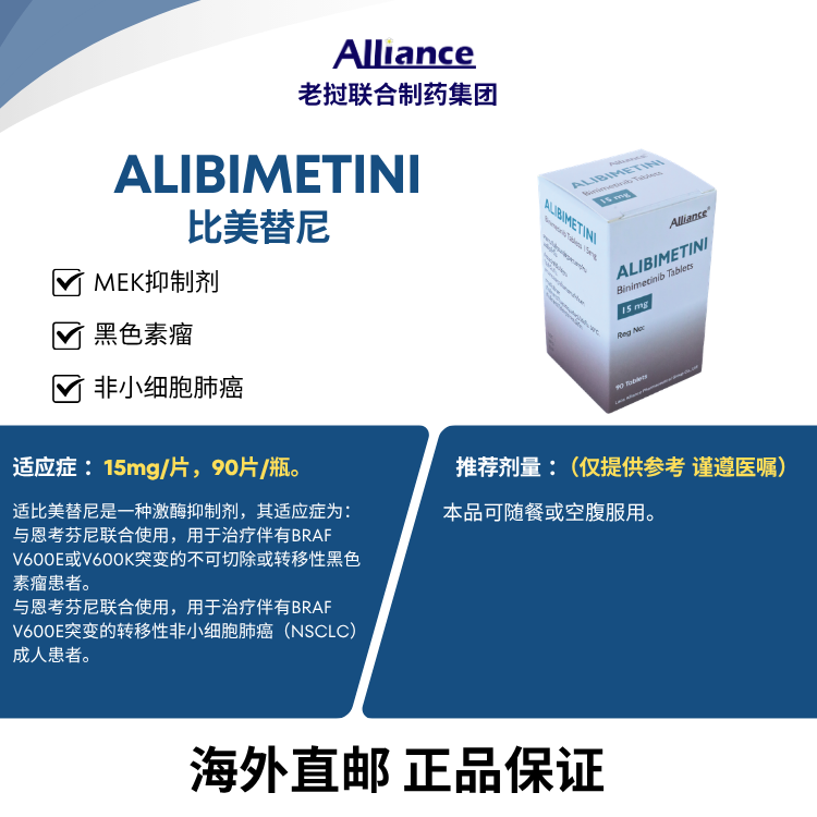 Product Information Image