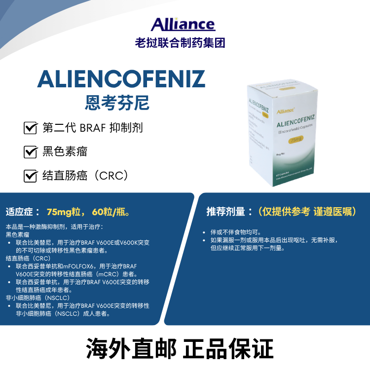 Product Information Image